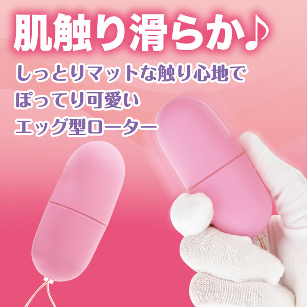 ピンクローターワイヤレス ダブル(p-379) 画像3