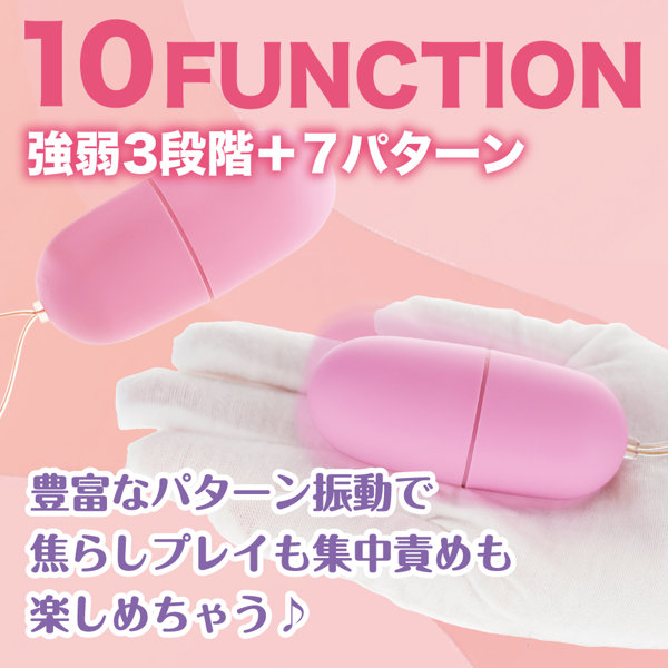 ピンクローターワイヤレス ダブル(p-379) 画像4