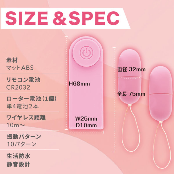 ピンクローターワイヤレス ダブル(p-379) 画像5