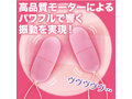 ピンクローターワイヤレス ダブル(p-379) 画像2