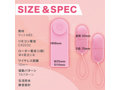 ピンクローターワイヤレス ダブル(p-379) 画像5