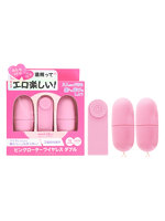 ピンクローターワイヤレス ダブル（p-379）