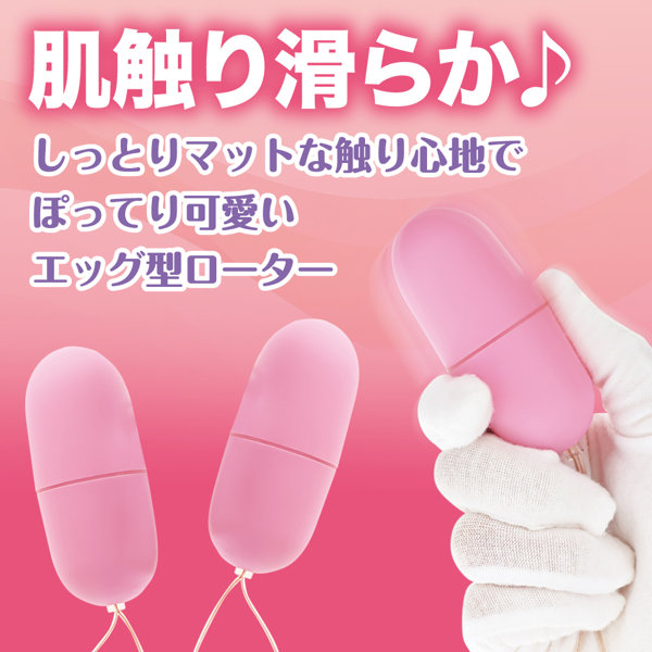 ピンクローターワイヤレス トリプル(p-380) 画像3