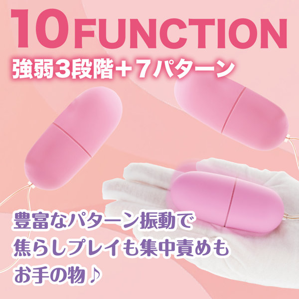 ピンクローターワイヤレス トリプル(p-380) 画像4