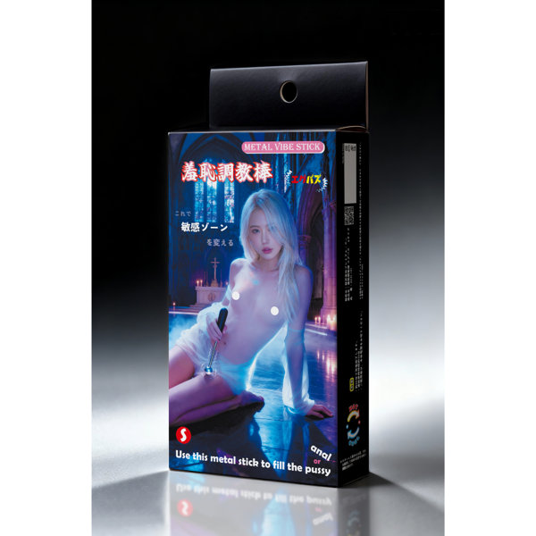 【羞恥調教棒 エグバズ】Sサイズ（ACH-101）