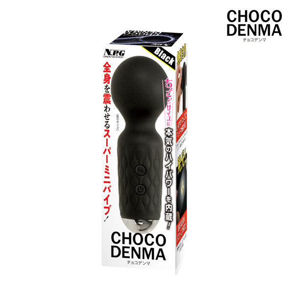 CHOCO DENMA Black（チョコデンマ ブラック） 画像1