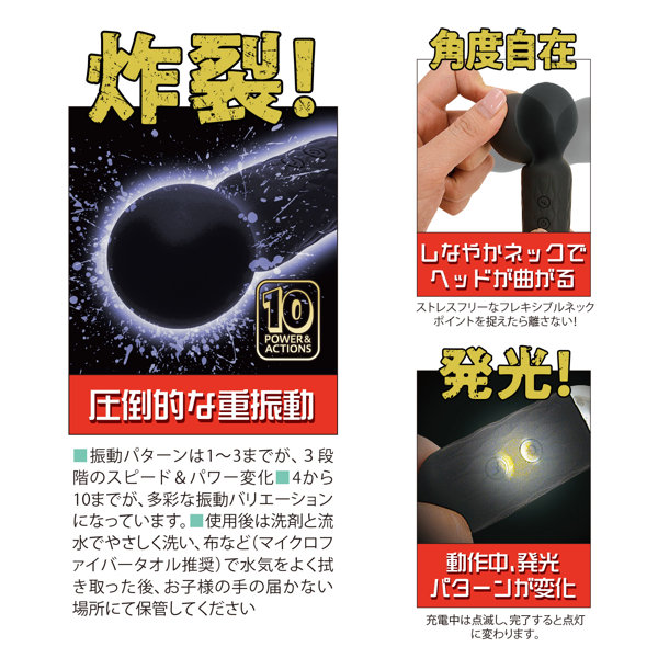 CHOCO DENMA Black（チョコデンマ ブラック） 画像3