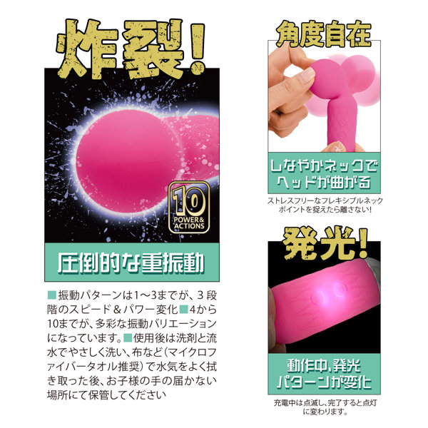 CHOCO DENMA Pink（チョコデンマ ピンク） 画像3