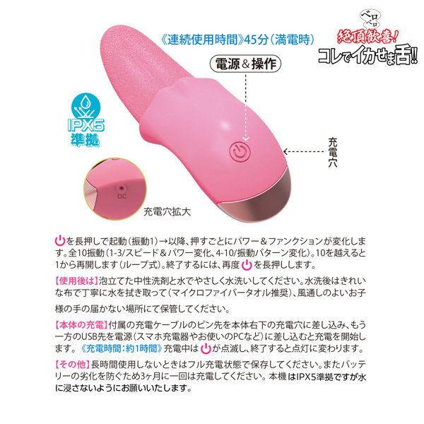 絶頂ベロベロ歓喜！コレでイカせま舌！！ 画像2