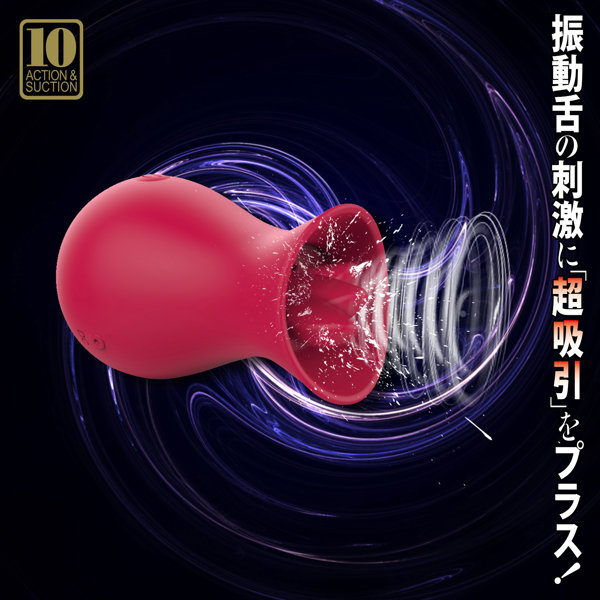 舌好調！！ ベロベロチュバチュバクンニ 3 画像3