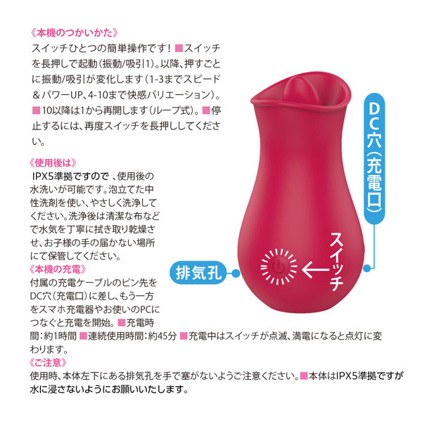 舌好調！！ ベロベロチュバチュバクンニ 3 画像4