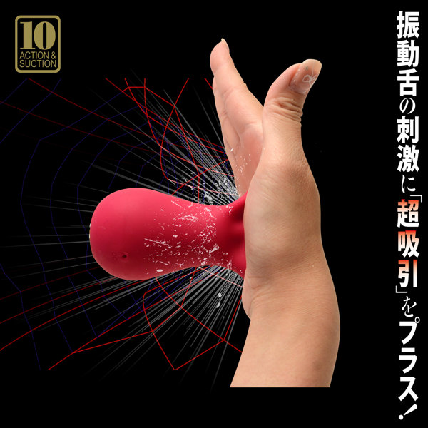 舌好調！！ ベロベロチュバチュバクンニ 3 画像5