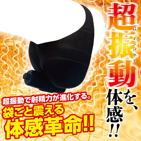 DOCTOR MAGIC G-IMPACT09 た〇袋SP 包み刺激（15ML06015） 画像1