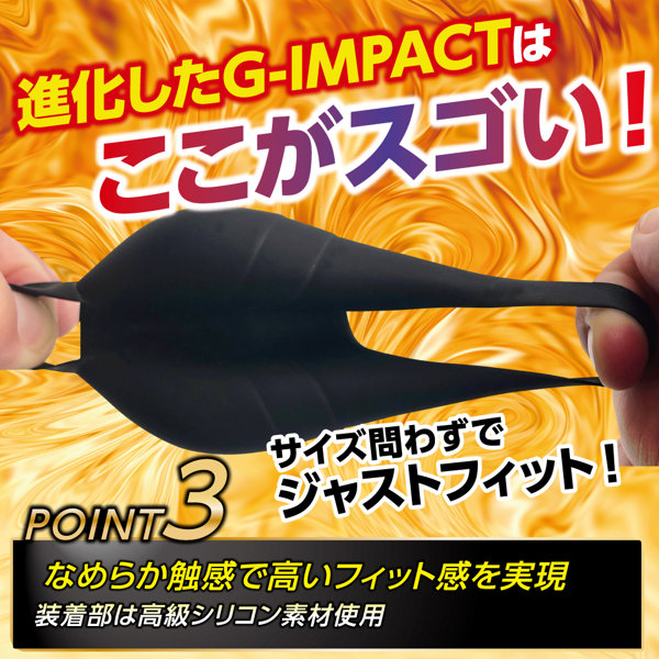 DOCTOR MAGIC G-IMPACT09 た〇袋SP 包み刺激（15ML06015） 画像4