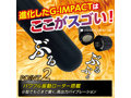 DOCTOR MAGIC G-IMPACT09 た〇袋SP 包み刺激（15ML06015） 画像3