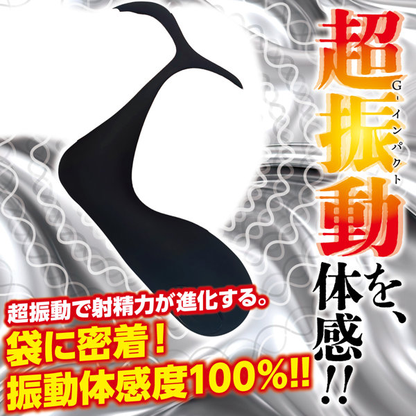 DOCTOR MAGIC G-IMPACT10 た〇袋SP 激刺激（15ML06016） 画像1