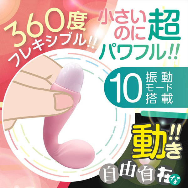 ジーメイクmini ピンク（1488） 画像3