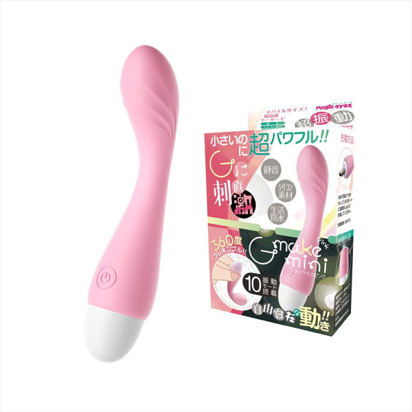 ジーメイクmini ピンク(1488)