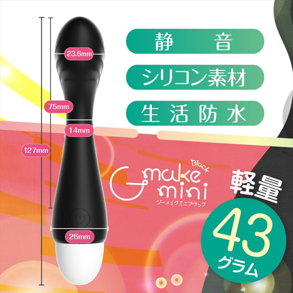 ジーメイクmini ブラック（1489） 画像6