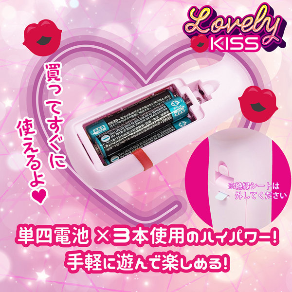 ラブリーキッス（ピンク）（V2210） 画像4