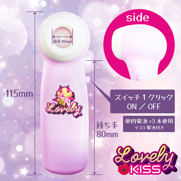 ラブリーキッス(パープル)(V2211) 画像5