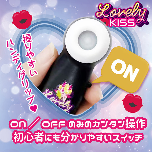 ラブリーキッス(ブラック)(V2240) 画像3