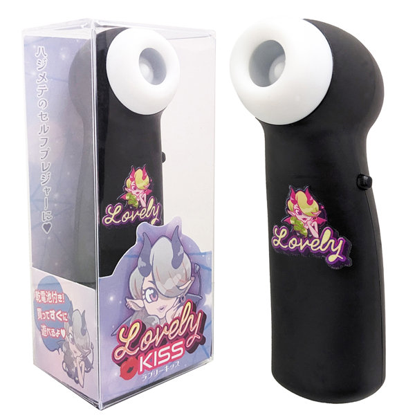 ラブリーキッス（ブラック）（V2240）