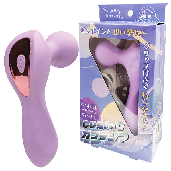 コズミックガンデンマ（バイオレットヴィーナス）（DM0193）