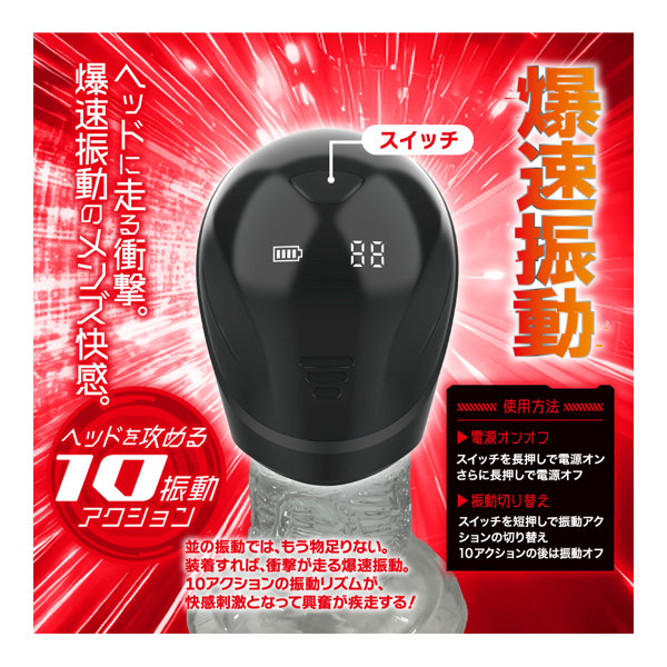 オナライダー 画像2