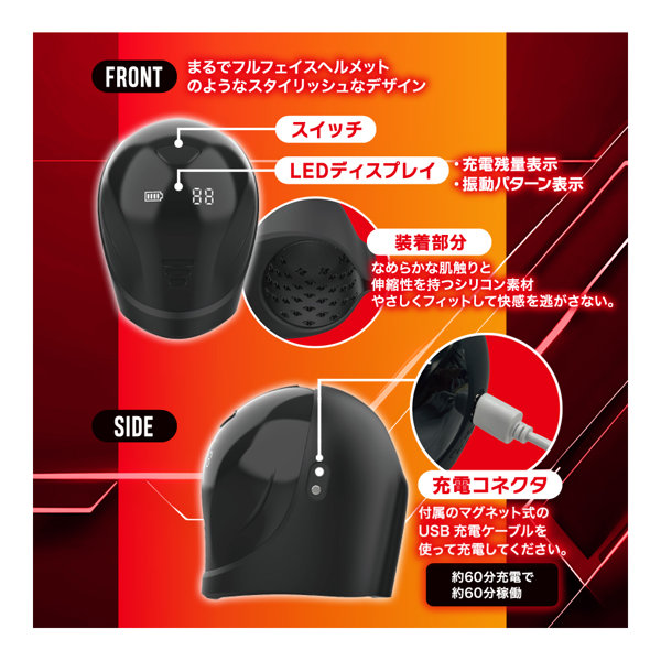 オナライダー 画像3