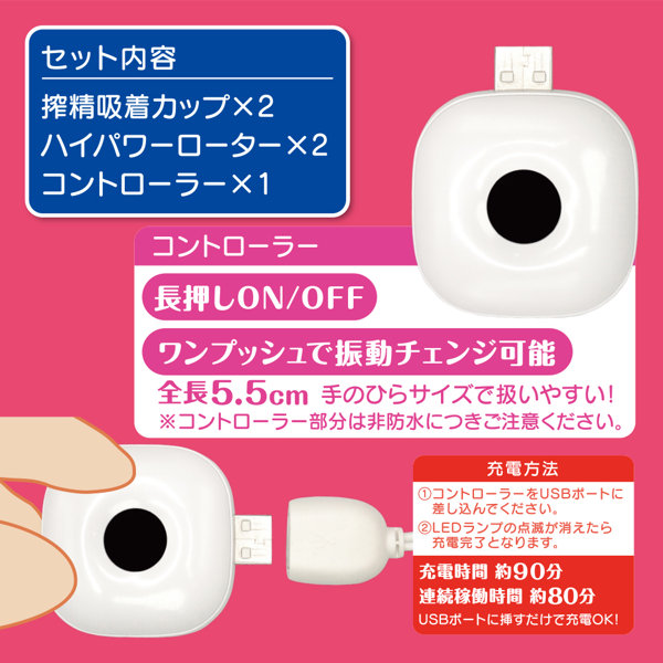 新 Wヤリマンビッチに左右の乳首を犯●れまくるチクイキ搾精吸着カップ 画像3