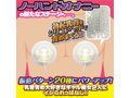 新 Wヤリマンビッチに左右の乳首を犯●れまくるチクイキ搾精吸着カップ 画像1