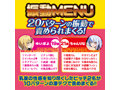 新 Wヤリマンビッチに左右の乳首を犯●れまくるチクイキ搾精吸着カップ 画像2