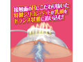 新 Wヤリマンビッチに左右の乳首を犯●れまくるチクイキ搾精吸着カップ 画像4
