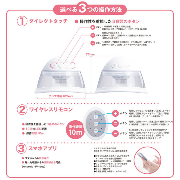 ニップルカップ ミライ 画像6