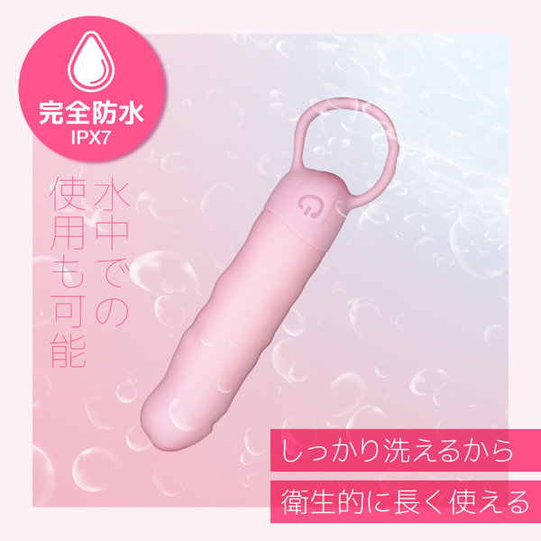 テンダーローター ミニ ピンク 画像4