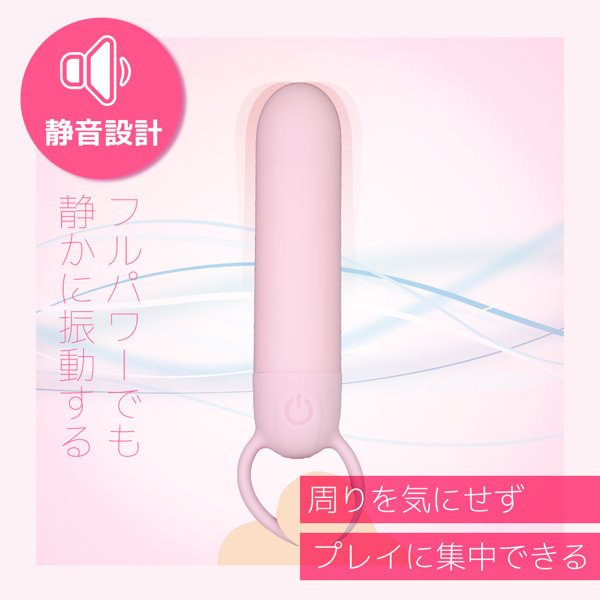 テンダーローター ミニ ピンク 画像5