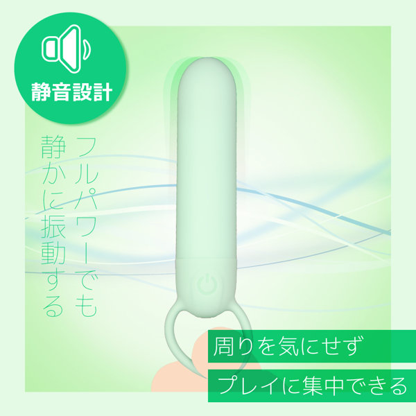 テンダーローター ミニ グリーン 画像5