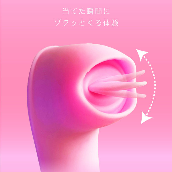 ソフトタンローター（15ML10002） 画像2