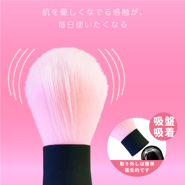 ソフトブラシローター（15ML10003） 画像2