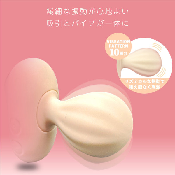 2WAYバキューム＆ローター（15ML10004） 画像2