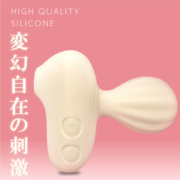 2WAYバキューム＆ローター（15ML10004） 画像3