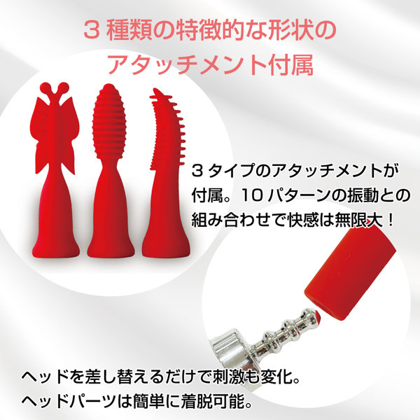 リップスティックローター（15ML10005） 画像3