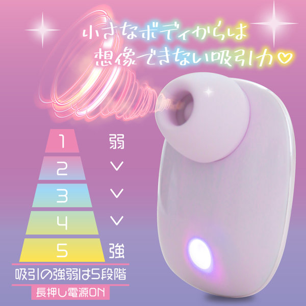 ChuChu to ローター（15ML10007） 画像1