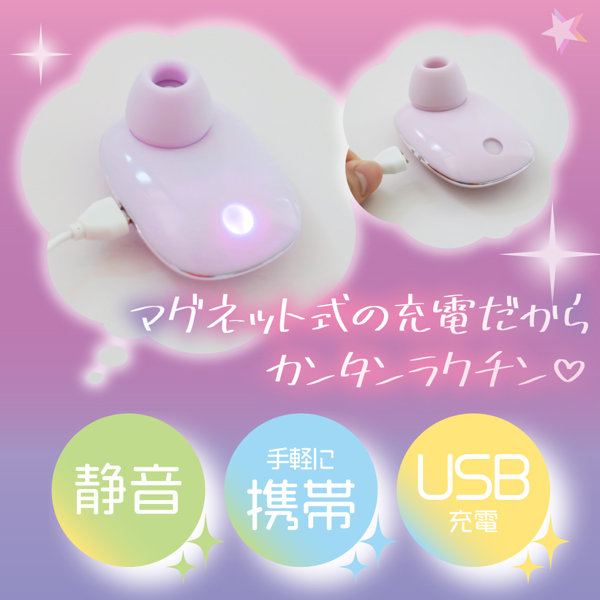 ChuChu to ローター（15ML10007） 画像4