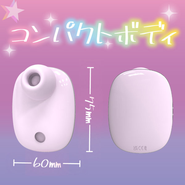 ChuChu to ローター（15ML10007） 画像5