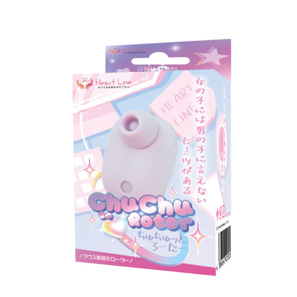 ChuChu to ローター（15ML10007）