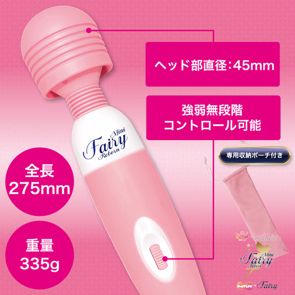 ハートライン フェアリー ミニ リボーン（15ML10008） 画像1