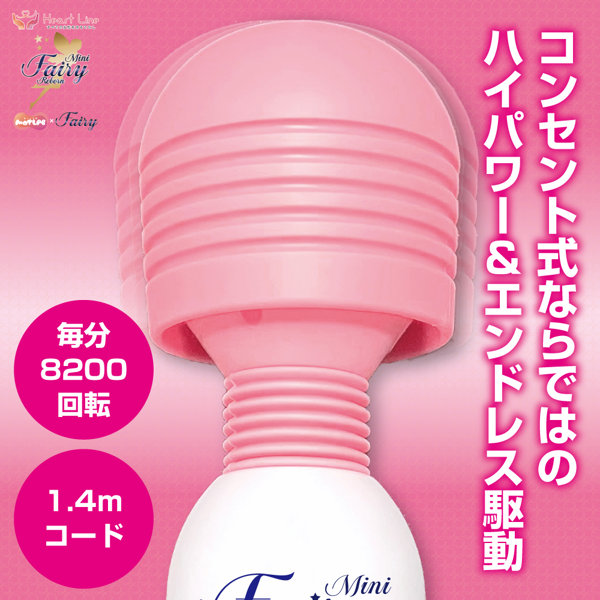 ハートライン フェアリー ミニ リボーン（15ML10008） 画像2