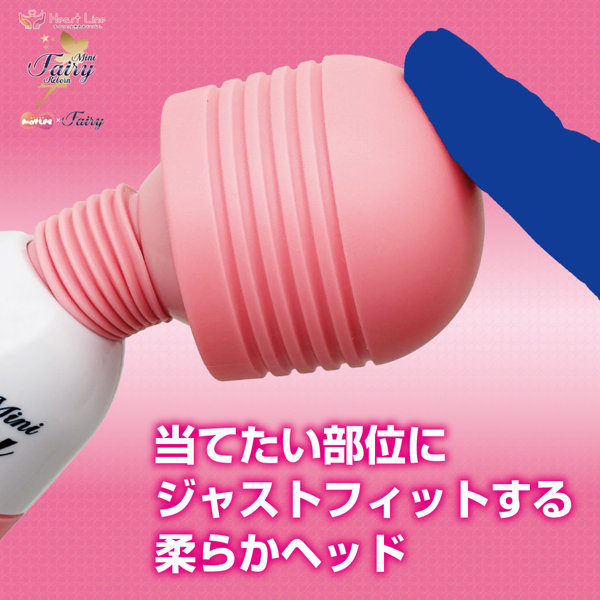 ハートライン フェアリー ミニ リボーン（15ML10008） 画像3